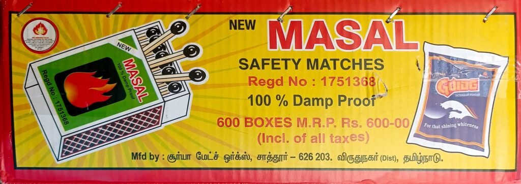 New Masal Safety Matches