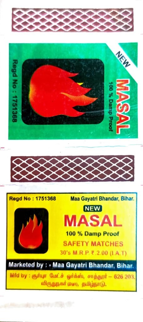 New Masal Safety Matches